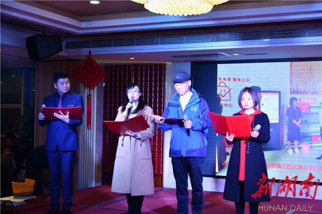 ˵��: http://s.image.hnol.net/x/640x0/auto/http:/img1.voc.com.cn/UpLoadFile/2019/01/27/201901272234141746.jpg