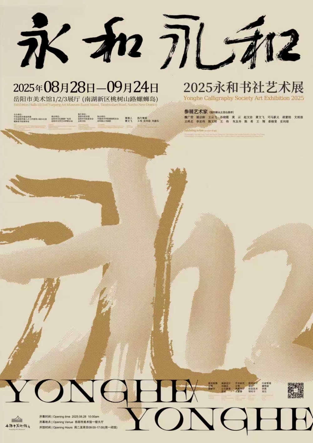 ͡2025չ