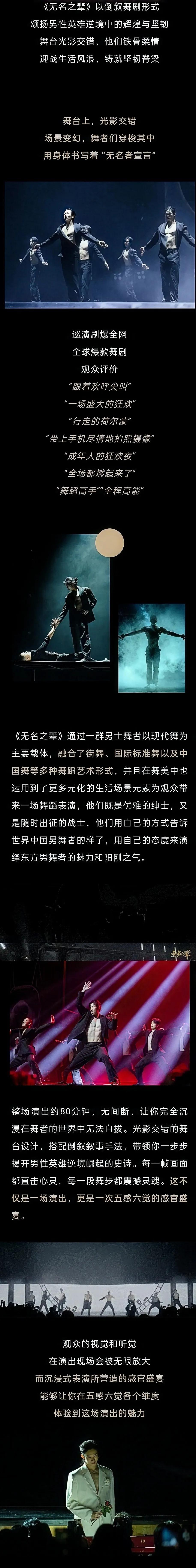 ��ĩ�糡��ȼը������5��16������ȫ�а౬����硶����֮����ǿ�Ƶ�¼��